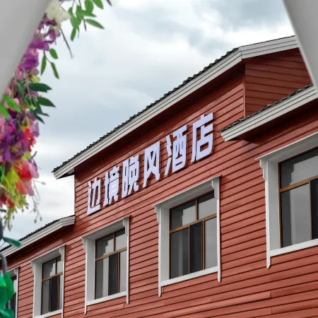 Matreshkas Red Pine Hotel