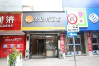 โรงแรมเรสต์ (สถานีรถโดยสารหงเฉียว เยว่ชิง) - พร้อมอาหารเช้า
