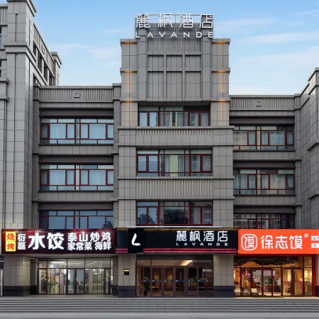 Lavande Hotel (Tai'an High-Speed Railway Station)