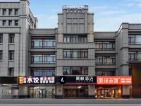 Lavande Hotel (Tai'an High-Speed Railway Station) - sarapan