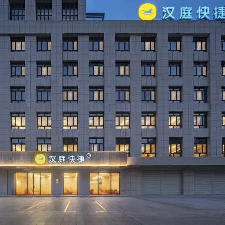 HanTing Express Hotel (Qinzhou Changrong World Trade Plaza)