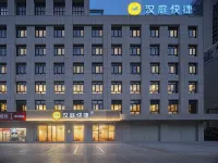 漢庭エコノミーホテル（欽州長融世貿広場） - 駐車場