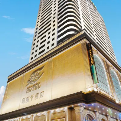 โรงแรมริโอ มาเก๊า โรงแรมใกล้เอ็มจีเอ็ม คาสิโน