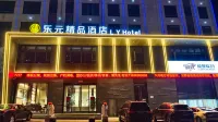 新密樂元精品飯店 - Wi-Fi