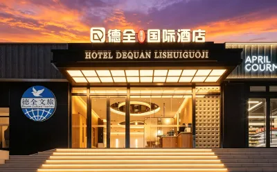 Dequan Lishui International Hotel (Chaoyang Park Subway Station) โรงแรมในเขตธุรกิจยานซา