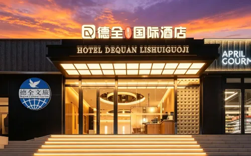 Dequan Lishui International Hotel (Chaoyang Park Subway Station) - 3-Star