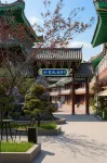 Xueting Songluange Hot Spring Courtyard Homestay  (Yanji Folk Custom Park Branch) - 4 estrellas