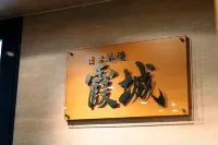 Yamagata Eki Nishiguchi Washington Hotel - Morgenmad