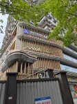 Jintu Scenic Hotel (Chongqing Jiefangbei Pedestrian Street Hong Ya Dong) - Bar