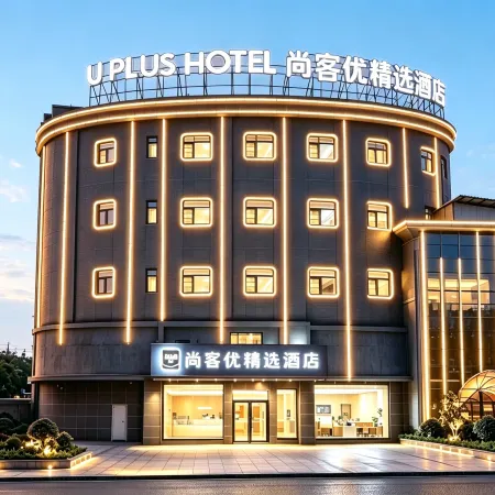 Shankee Hotel (Jingshan Wenfeng Park)
