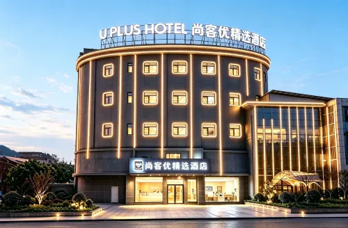 Shankee Hotel (Jingshan Wenfeng Park) - WiFi
