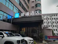 FUNMEE Hotel (Hunan Museum, Kaifu Temple Station, Changsha) - Layanan Antar-Jemput