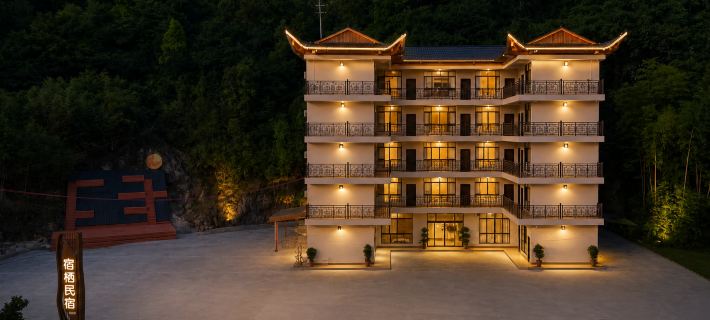 Suqi Homestay (Hefeng Pingshan Canyon) Hotels in Hefeng