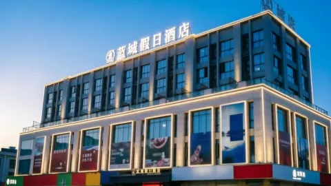 Blue City Holiday Hotel (Xiaoxian North Railway Station & Daihu Park Branch) in Contea di Xiao