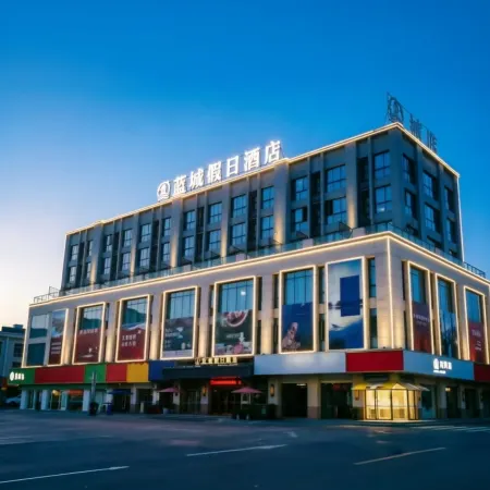 Holiday Inn Lancheng, Anhui
