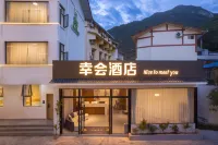 Xinghui Hotel（Jiuzhaigou National Park Eternal Love) - Cho phép mang theo thú cưng