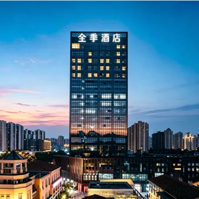 全季酒店（重慶大學城熙街店） 鄰近湖溪的酒店