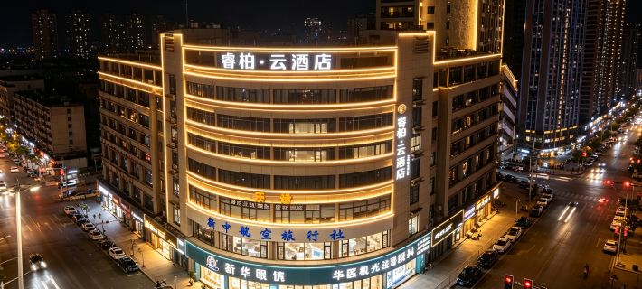 Homeinn Ripple Hotel (Quanzhou Anxi County Government) Hotels in Anxi