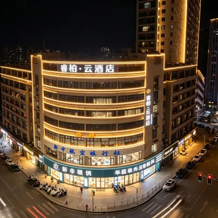 Homeinn Ripple Hotel (Quanzhou Anxi County Government)