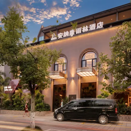 Pu'er Annadu Rainforest Hotel