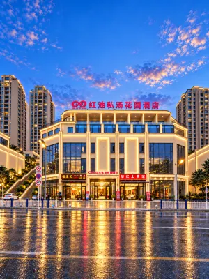 Hongchi Private Hot Spring Garden Hotel (Chongqing Wuxi Branch) - parkir