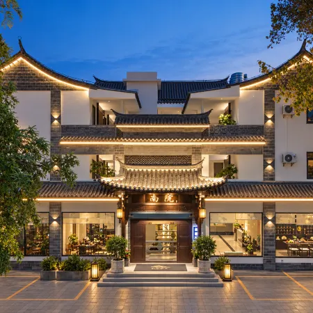 Nanyuan Homestay (Jianshui Ancient City Mini Train)