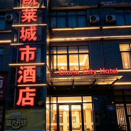 Gloria City Hotel