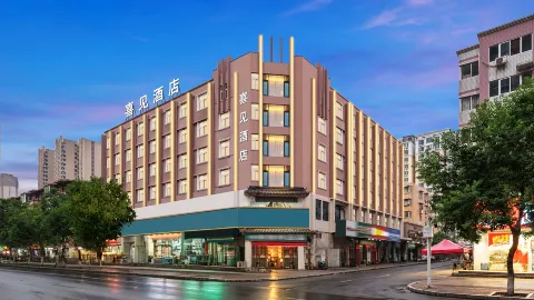 Xijian Hotel (Xinxiang Zhongyuan Road DL Pangdonglai Dapang Store) in Xinxiang