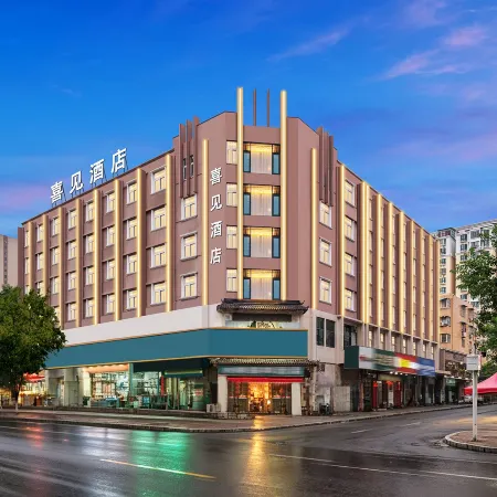 Xijian Hotel (Xinxiang Zhongyuan Road DL Pangdonglai Dapang Store)