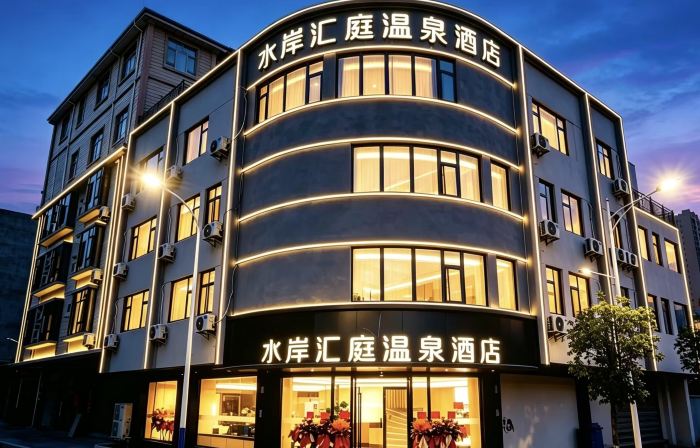 Shuian Huiting Hot Spring Hotel (Meizhou Fengshun Tangkeng Branch)