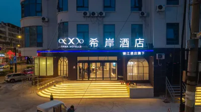 Xi'an Hotel Kaifeng Gulou Square Qingming Shangheyuan Branch Hotels in Kaifeng
