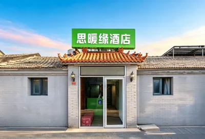 Sinuan Yuan Hotel (Beijing Tongren Hospital Chongwenmen Subway Station) Hôtels à : Gare de Pékin - Jianguomen - Guomao