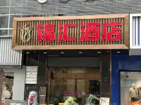 Jinhui Hotel - acceptant les animaux