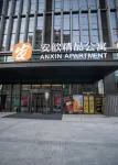 Anlu Boutique Apartment (Qingdao Huangdao Jingdongfang Internet Mart Store) Hotel in zona Qingdao Jiaoyun Group Wangtai Station
