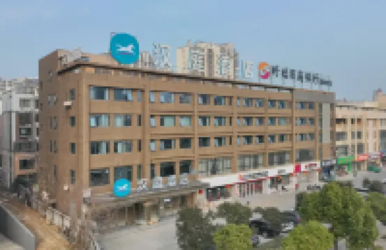 Hanting Hotel (Huai'an Xuyi Bus Station Yanjie Branch)