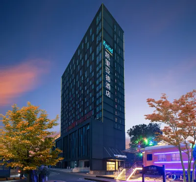 Kyriad Marvelous Hotel (Yidu Government Center) Các khách sạn ở Nghi Đô