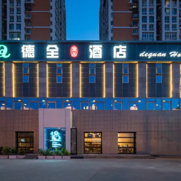 Dequan Luxury Hotel (Wangjingqiao, National Exhibition Center) Hotels near Taiyanggong Park