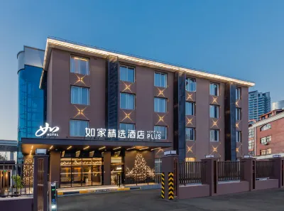 Homeinn Plus Hotel Hotels in Lujiazui Area