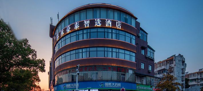 GreenTree Inn Smart Choice Hotel (Anqing Wuyue Plaza Branch) Hotels in Anqing