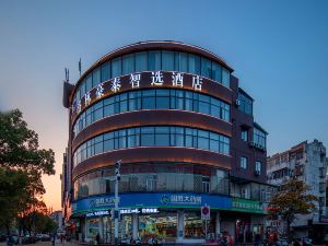 GreenTree Inn Smart Choice Hotel (Anqing Wuyue Plaza Branch)