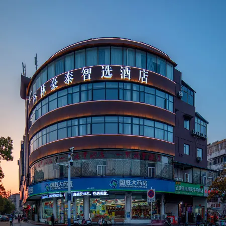GreenTree Inn Smart Choice Hotel (Anqing Wuyue Plaza Branch)