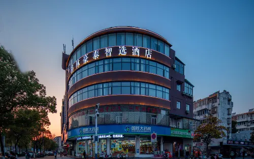 格林豪泰智選飯店（安慶吾悅廣場店）