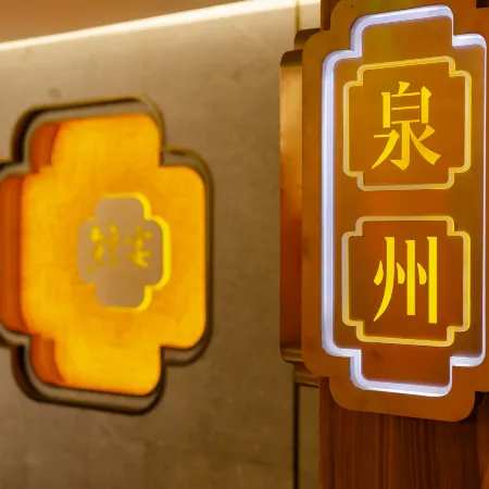 Dehua Walda Hotel