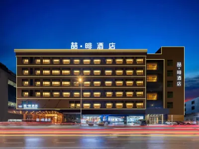 JAMES JOYCE COFFETEL Hotels near Xianlu Island