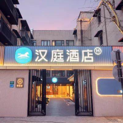 HanTing Hotel (Shanghai Lujiazui Financial Center Minsheng Road) Hotels near Minsheng Road Station