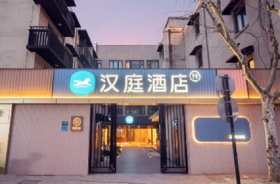 HanTing Hotel (Shanghai Lujiazui Financial Center Minsheng Road) Hotels in Shanghai