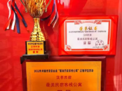 Jinshanling Hanting B&B Hotels in Luanping