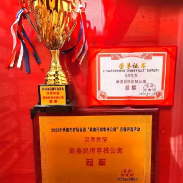 Jinshanling Hanting B&B