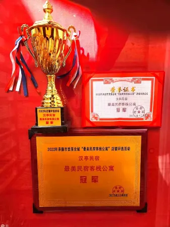 Jinshanling Hanting B&B