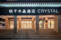 Crystal Orange Hotel Xi'an Clock Tower Yongning Gate Hotels near Yong Ning Gate